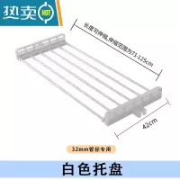 敬平顶天立地衣架落地卧室置衣架阳台置物架家用室内晾衣架伸缩杆衣柜 全白托盘晾衣杆