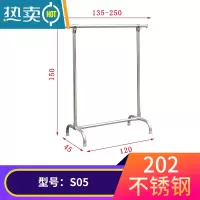 敬平伸缩晾衣架不锈钢落地晒衣架单杆式挂衣架凉衣杆卧室阳台衣服架子 05伸缩202不锈钢70 大晾衣杆