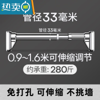 敬平晾衣杆伸缩晾衣架免打孔阳台晒被子器室内家用落地挂衣架支架杆 [不锈钢]0.9~1.6米伸缩调节 大