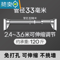 敬平晾衣杆伸缩晾衣架免打孔阳台晒被子器室内家用落地挂衣架支架杆 [不锈钢]2.4~3.6米伸缩调节 大