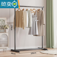 敬平晾衣架落地简易家用折叠卧室内单杆阳台宿舍收纳凉晒挂衣服架子 100cm-黑色拼接款 大晾衣杆