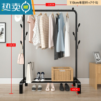 敬平简易柜式衣帽架加厚大容量落地学生家用卧室内晾衣服杆收纳挂衣架 110cm宽[黑]加厚升级+衣帽钩 中晾衣杆