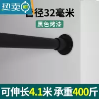敬平打孔伸缩杆晾衣杆罗马窗帘浴帘杆单杆挂衣杆收缩打孔型撑杆子阳台 磨砂黑 [打孔]2.6—3.1米墙距使用[约