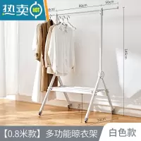 敬平晾衣架落地折叠室内小户型挂衣架卧室移动单杆式凉衣架阳台晒衣架 白色80CM加厚单杆杆升级可移动滑轮 中晾衣杆