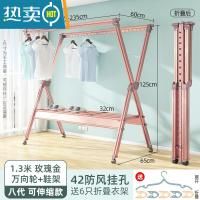 敬平晾衣架落地折叠室内家用阳台铝合金凉晒衣架户外移动杆晒被子收纳 8代玫瑰金❤1.35可伸至2.35米[移动轮晾衣杆
