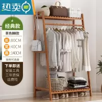 敬平衣架卧室落地晒衣架简易晾衣杆折叠室内阳台衣服架挂衣架yyy 经典款[加厚纯竹]茶色80长
