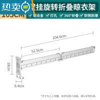 敬平隐形晾衣架阳台折叠伸缩晒衣架窗台外伸防风壁挂晾衣杆晒被子器 银色两折[不]