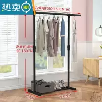 敬平晾衣架落地简易凉衣杆家用卧室内单杆式晒衣架折叠阳台挂衣服架子 大号伸缩(黑色)-无轮子 中晾衣杆