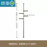 敬平顶天立地晾衣架落地伸缩式阳台阳光房加粗加厚免打孔室内置衣架杆 [香槟色]标准款A(4个挂杆) 大晾衣杆