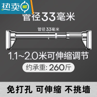 敬平晾衣杆伸缩晾衣架免打孔阳台晒被子器室内家用落地挂衣架支架杆 [不锈钢]1.1~2.0米伸缩调节 大