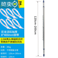 敬平不锈钢加厚伸缩阳台顶装挂衣晾杆免打孔简易室外凉衣杆 加粗[两头伸缩]晾衣杆1.2-2.0米[带防风钩+