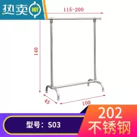敬平伸缩晾衣架不锈钢落地晒衣架单杆式挂衣架凉衣杆卧室阳台衣服架子 03伸缩202不锈钢70 大晾衣杆