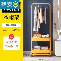 敬平晾衣架落地卧室家用阳台晒衣服架子晾衣杆简易单杆式折叠挂衣架子 柠檬黄[送万向轮]-售价39.9 1个