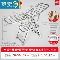 敬平晾衣架落地折叠室内晾衣杆家用阳台翼型凉衣架不锈钢晒被衣架 PP-300U 1.6米[折叠*调节晾晒高度]+