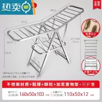 敬平晾衣架落地折叠室内晾衣杆家用阳台翼型凉衣架不锈钢晒被衣架 PP-300U 1.6米[折叠*调节晾晒高度]+