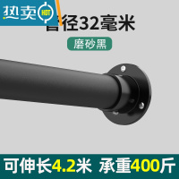 敬平打孔伸缩杆浴帘杆罗马窗帘杆单杆晾衣杆挂衣杆收缩杆子撑杆打孔型 磨砂黑 [打孔款]3.68~4.18米墙距适