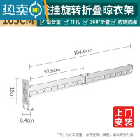 敬平隐形晾衣架阳台折叠伸缩晒衣架窗台外伸防风壁挂晾衣杆晒被子器 银色两折[上门安装]