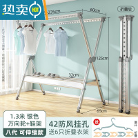 敬平晾衣架落地折叠室内家用阳台铝合金凉晒衣架户外移动杆晒被子收纳 8代月光银❤1.35可伸至2.35米[移动轮晾衣杆