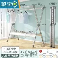 敬平晾衣架落地折叠室内家用阳台铝合金凉晒衣架户外移动杆晒被子收纳 8代月光银❤1.35可伸至2.35米[移动轮晾衣杆