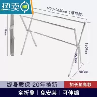 敬平晾衣架落地折叠室内阳台不锈钢晾衣杆室外家用凉挂衣架晒被子器 [加高款大号]全折叠/伸缩2.45米/均匀承重