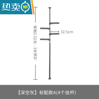 敬平顶天立地晾衣架落地伸缩式阳台阳光房加粗加厚免打孔室内置衣架杆 [深空灰]标准款A(4个挂杆) 大晾衣杆