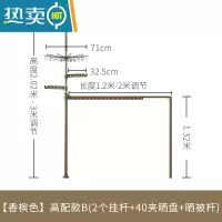 敬平顶天立地晾衣架落地伸缩式阳台阳光房加粗加厚免打孔室内置衣架杆 [香槟色]高配款B(2个挂杆+40夹晒盘+隐晾衣杆
