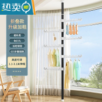 敬平顶天立地晾衣架落地卧室内家用挂衣架伸缩晾衣杆衣帽架凉晒置衣架 黑管-1立杆❤[送翅膀6个] 大