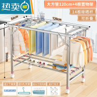 敬平不锈钢晾衣架落地折叠室内家用阳台晒衣架室凉衣杆晒被子器 加粗方管-加固大号-120cm-赠加固杆[送礼晾衣杆
