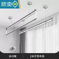 敬平手摇晾衣架阳台顶装升降晾衣杆家用伸缩手动双杆折叠晒衣架凉器 银三杆2.0米