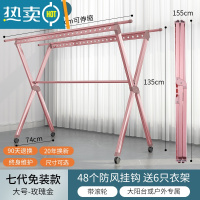 敬平铝合金折叠晾衣架落地室内家用晒衣服晾衣杆架室外阳台晒被子器 7代玫瑰金[1.5-2.5M]♥带加固杆+轮