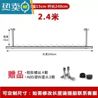 敬平不锈钢晾衣杆304阳台室外吊顶装固定式防风波浪条晾晒衣架可定制 304不锈钢衣杆2.4米[吊座高15cm