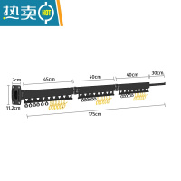 敬平壁挂晾衣架室内折叠阳台窗台隐形晾衣架伸缩晾衣杆352 幻夜黑四段带夹子 中
