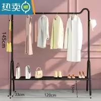 敬平轻奢晾衣架落地加粗加厚宿舍学生晒衣帽架家用阳台卧室凉衣服杆子 绅士黑猫耳款+置物网 长120cm 大晾衣杆