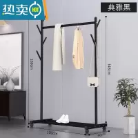 敬平轻奢晾衣架落地折叠卧室内挂衣服架子单杆式家用简易晾衣杆衣帽架 树杈款-经典黑[100CM] 大