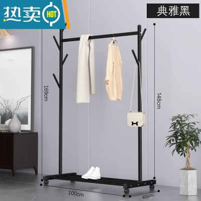 敬平轻奢晾衣架落地折叠卧室内挂衣服架子单杆式家用简易晾衣杆衣帽架 树杈款-经典黑[100CM] 大