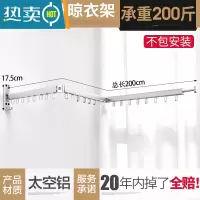 敬平阳台折叠晾衣架隐形窗台室外室内壁挂凉晒衣架器伸缩晾衣杆 三杆时尚银(不) 包用20年!