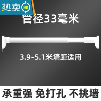 敬平免打孔伸缩杆晾衣杆衣架免安装卧室窗帘挂杆门帘浴帘杆子衣柜撑杆 [33管径 白] 3.9~5.1米墙距适用