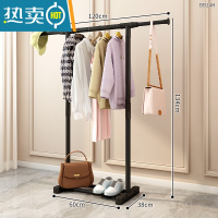 敬平晾衣架落地卧室内家用阳台挂衣架简易折叠单杆式宿舍凉衣服晒架子 单杆直腿120CM黑色升级款[可伸缩] 1个晾衣杆