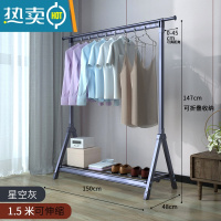 敬平晾衣架落地折叠小户型室内阳台单杆式飘窗台卧室简易家用挂凉衣架 星空灰1.5米[可伸缩] 大晾衣杆