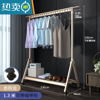 敬平晾衣架落地折叠小户型室内阳台单杆式飘窗台卧室简易家用挂凉衣架 香槟金1.3米[可伸缩]带滚轮 大晾衣杆
