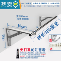敬平阳台晾衣杆固定式外伸侧墙晾衣架不锈钢外墙窗外晒衣杆壁式挂衣杆 单杆15cm套装-杆1.8米[202]