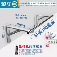 敬平阳台晾衣杆固定式外伸侧墙晾衣架不锈钢外墙窗外晒衣杆壁式挂衣杆 单杆15cm套装-杆1.8米[202]