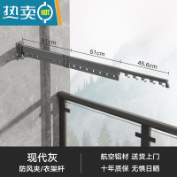 敬平折叠晾衣架壁挂式室内飘窗窗台隐形晾衣杆伸缩晒被子器家用阳台 现代灰-三段()