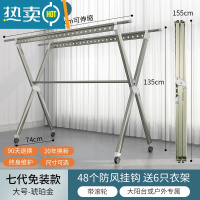 敬平铝合金折叠晾衣架落地室内家用晒衣服晾衣杆架室外阳台晒被子器 7代太空灰[1.5-2.5M]♥带加固杆+轮