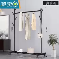 敬平轻奢晾衣架落地折叠卧室内挂衣服架子单杆式家用简易晾衣杆衣帽架 树杈款-经典黑[120CM] 大