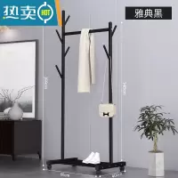 敬平轻奢晾衣架落地折叠卧室内挂衣服架子单杆式家用简易晾衣杆衣帽架 树杈款-经典黑[60CM] 大