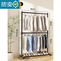 敬平双层晾衣架落地室内家用阳台卧室挂衣架室外凉折叠杆式晒被子器 长80宽40高185-[双层晾晒-不占空间]晾衣杆