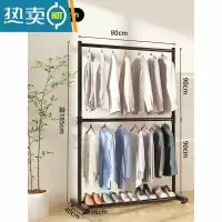 敬平双层晾衣架落地室内家用阳台卧室挂衣架室外凉折叠杆式晒被子器 长80宽40高185-[双层晾晒-不占空间]晾衣杆