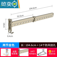 敬平折叠晾衣架阳台家用隐形壁挂伸缩晾衣杆凉衣晒衣架晒被子器 两节金色[上门安装] 大