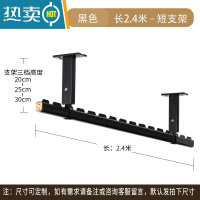 敬平晾衣杆阳台顶装单杆固定吊顶晾衣架阳光房家用凉衣捍铝合金晒衣杆 黑色2.4米单杆 吊座20-25-30cm